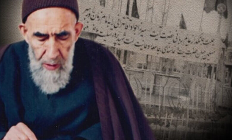 মির্জা জাওয়াদ আকা তেহরানির শিষ্টাচার: পরিবারের ঘুম নষ্ট না করতে রাতভর বাইরে অপেক্ষা