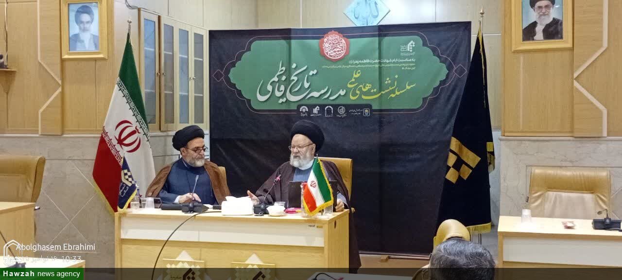 হযরত ফাতিমা জাহরা (সা.আ.)-এর শাহাদাতের সত্য ও সংশয় নিরসন: প্রথম জ্ঞানমূলক বৈঠক অনুষ্ঠিত