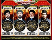 तारागढ़, अजमेर, भारत में फ़ातिमी मजालिस का आयोजन