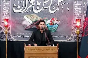 محفل انس با قرآن در شهر آبدان برگزار شد