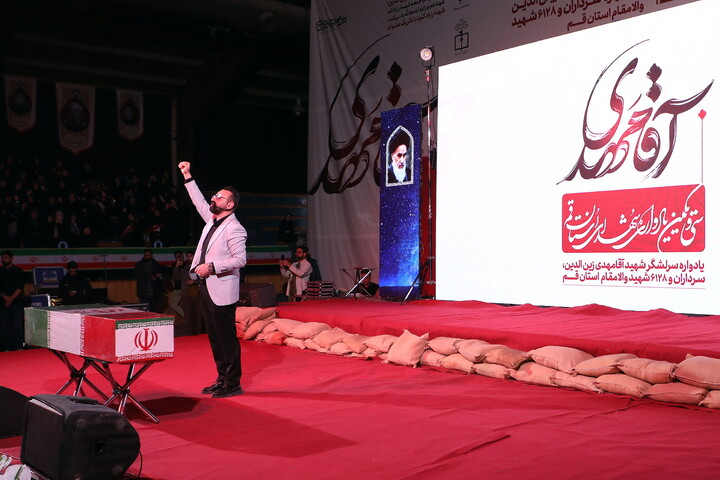 تصاویر/ سی و یکمین یادواره شهدای استان قم