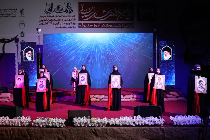 تصاویر/ سی و یکمین یادواره شهدای استان قم