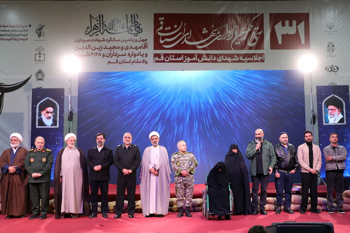 تصاویر/ سی و یکمین یادواره شهدای استان قم