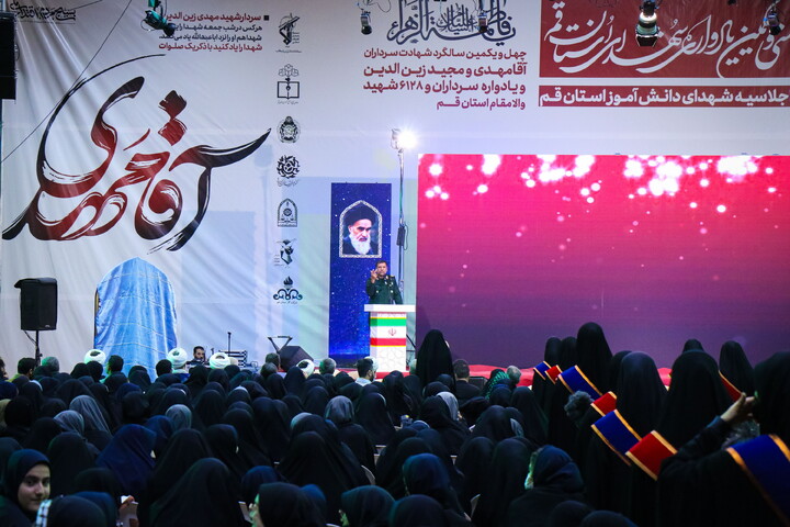 تصاویر/ اجلاسیه