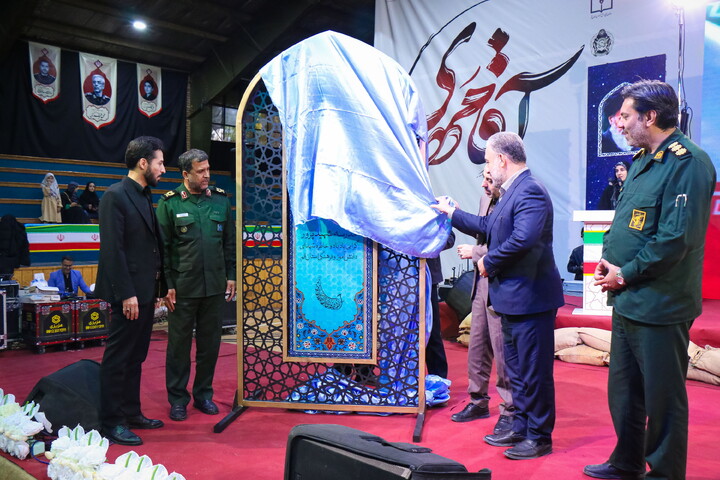 تصاویر/ اجلاسیه