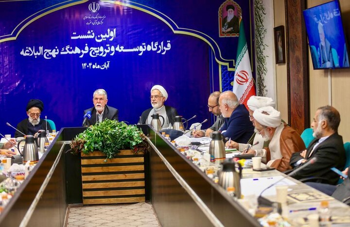 تصاویر/ اولین نشست قرارگاه توسعه و ترویج فرهنگ نهج البلاغه