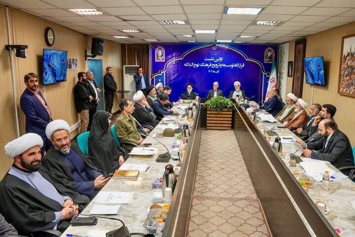 تصاویر/ اولین نشست قرارگاه توسعه و ترویج فرهنگ نهج البلاغه