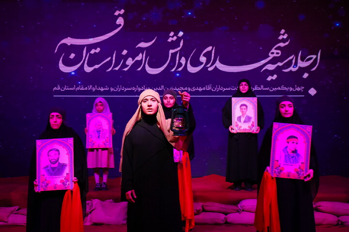 تصاویر/ اجلاسیه