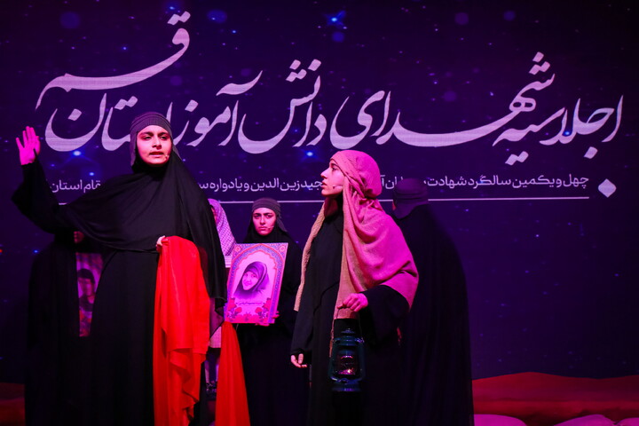 تصاویر/ اجلاسیه