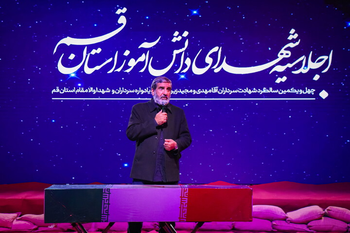 تصاویر/ اجلاسیه