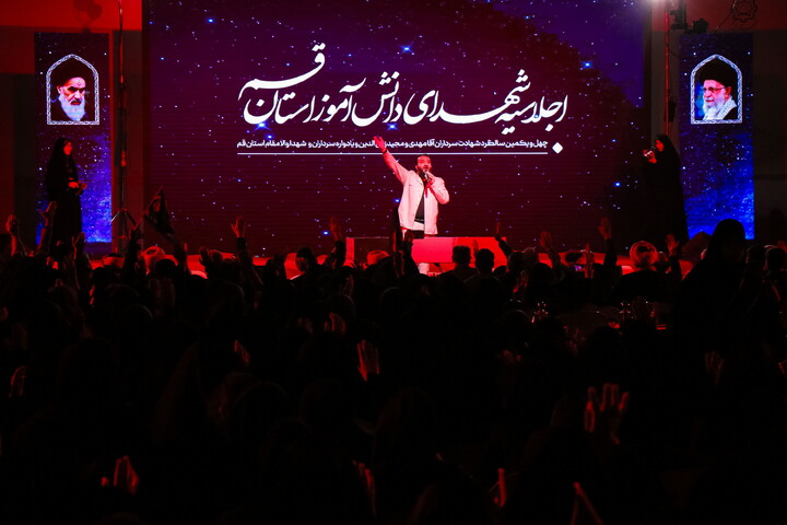 تصاویر/ اجلاسیه