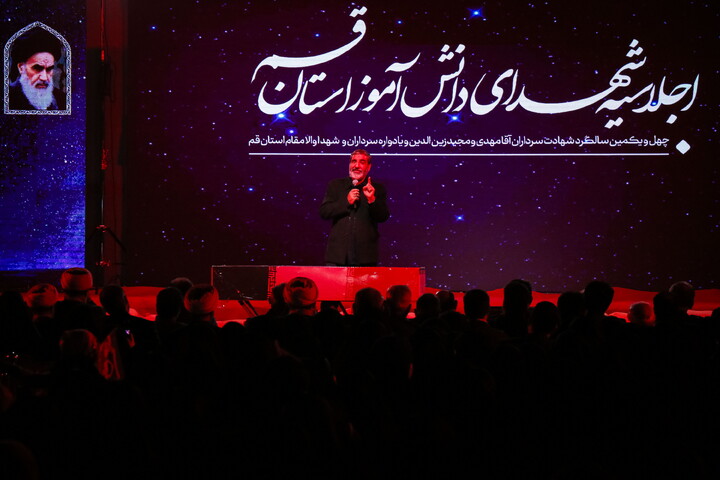 تصاویر/ اجلاسیه