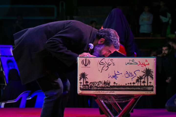 تصاویر/ اجلاسیه