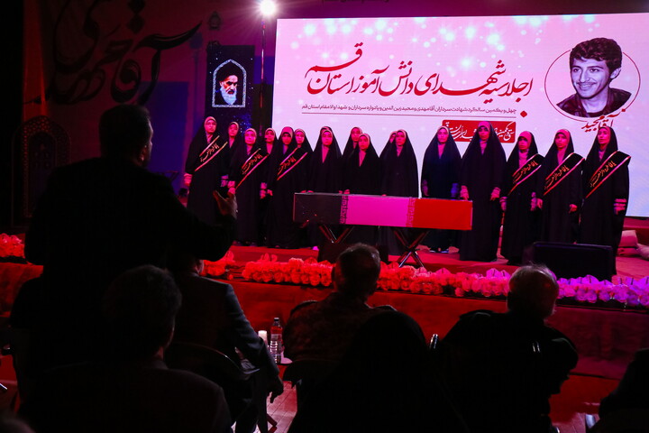 تصاویر/ اجلاسیه