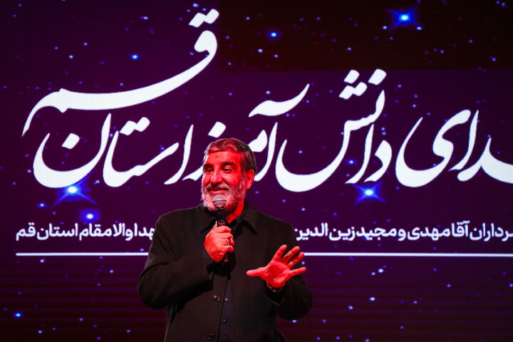 تصاویر/ اجلاسیه