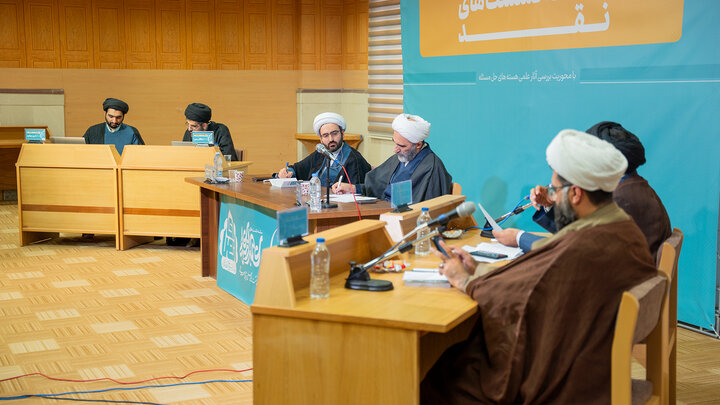 سلسله‌ نشست‌های نقد با محوریت بررسی آثار علمی «هسته‌های حل مسئله»