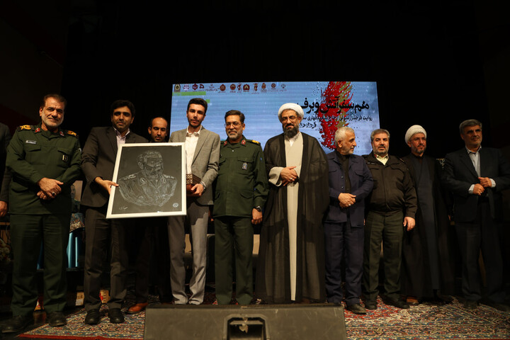 تصاویر /  آیین رونمایی از کتاب "هم سفر آتش و برف"؛ روایتی از مجاهدت‌های سردار شهید حاج سعید قهاری سعید