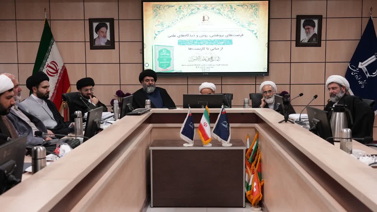 سلوک پژوهشی بی‌وقفه آیت‌الله‌العظمی سیستانی و پایه‌گذاری مکتب ماندگار فقه و اصول