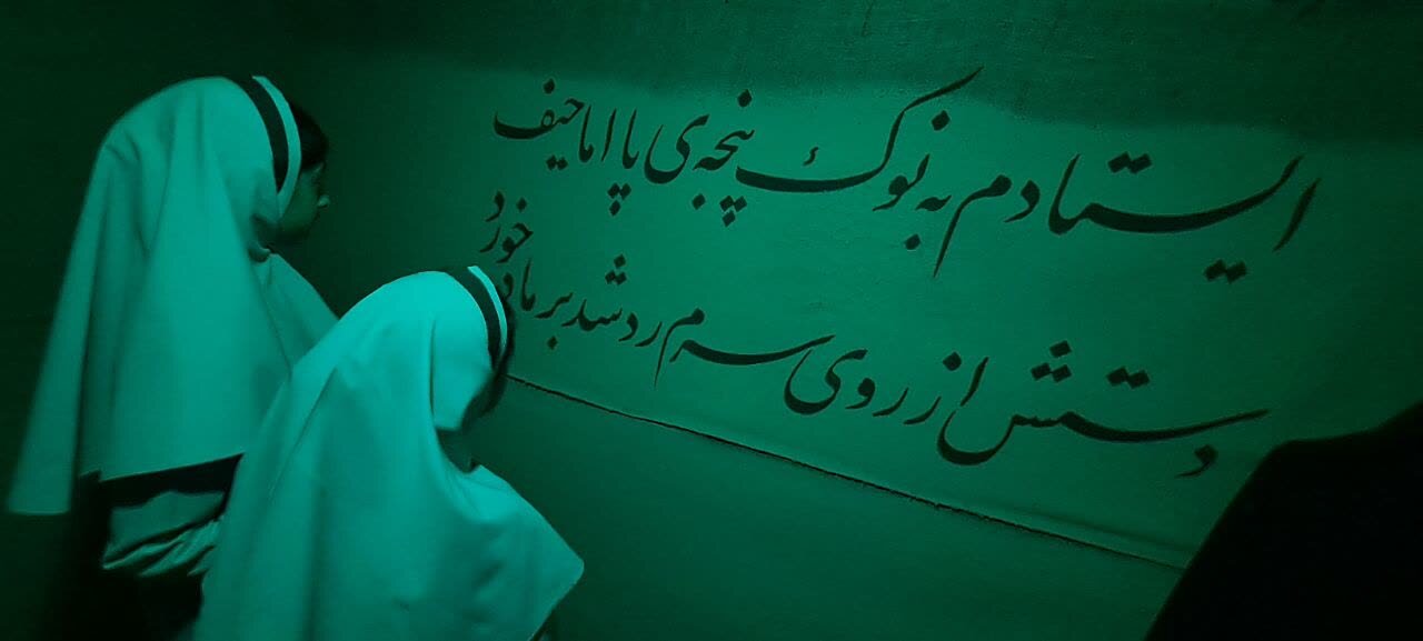 تصاویر نمایشگاه یاس کبود 2 مدرسه علمیه خواهران شهرستان کنگان