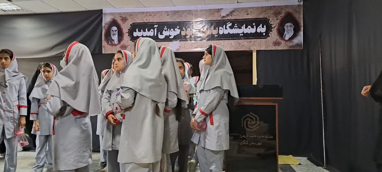 تصاویر نمایشگاه یاس کبود 2 مدرسه علمیه خواهران شهرستان کنگان