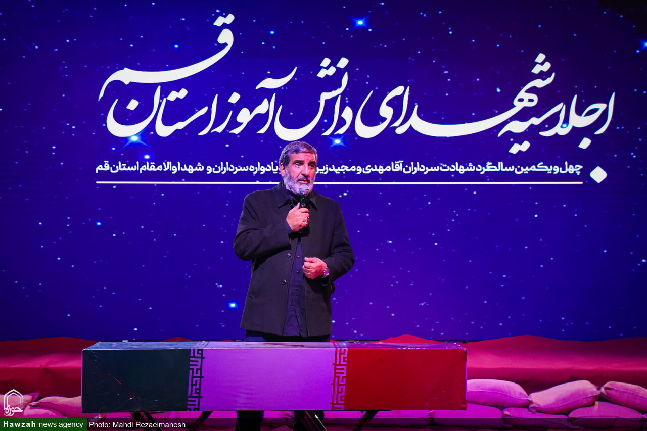 تصاویر/ اجلاسیه شهدای دانش آموز استان قم