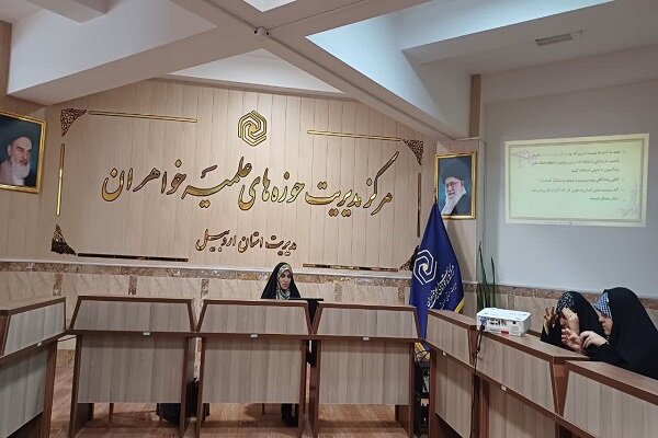 کارگاه آموزشی "سبک زندگی سالم بر پایه طب سنتی اسلامی" در اردبیل برگزار شد+عکس