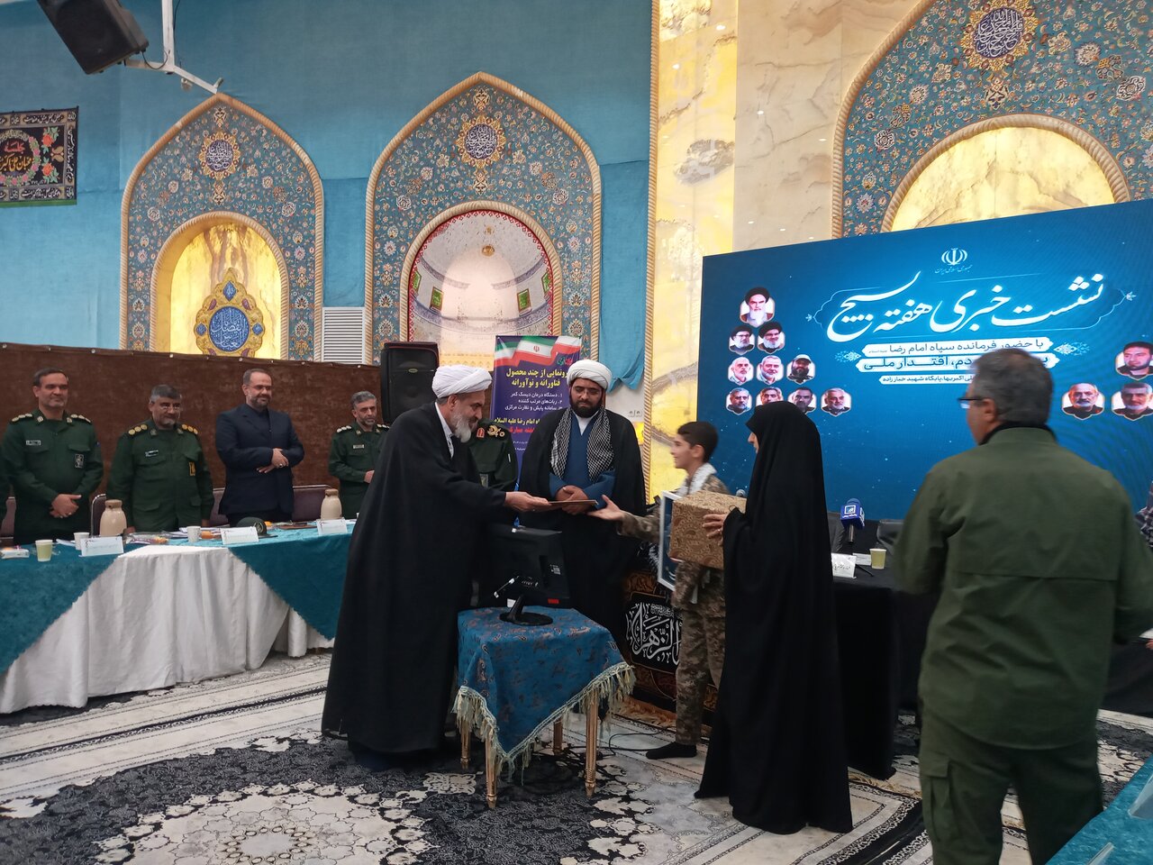 تجلیل از خانواده شهدا در نشست خبری برنامه های  هفته بسیج