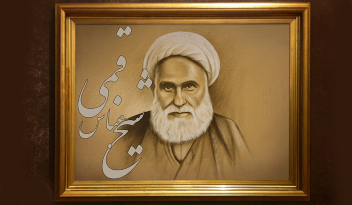 معجزه کتاب "اصول کافی" در نجف