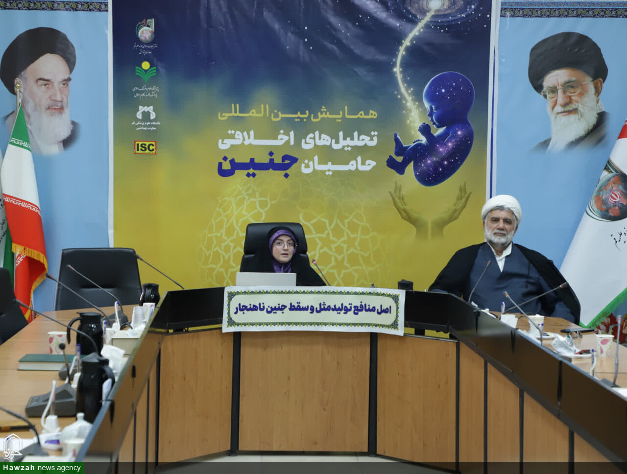 محدثه مولوی، استادیار دانشگاه الزهرا(س)