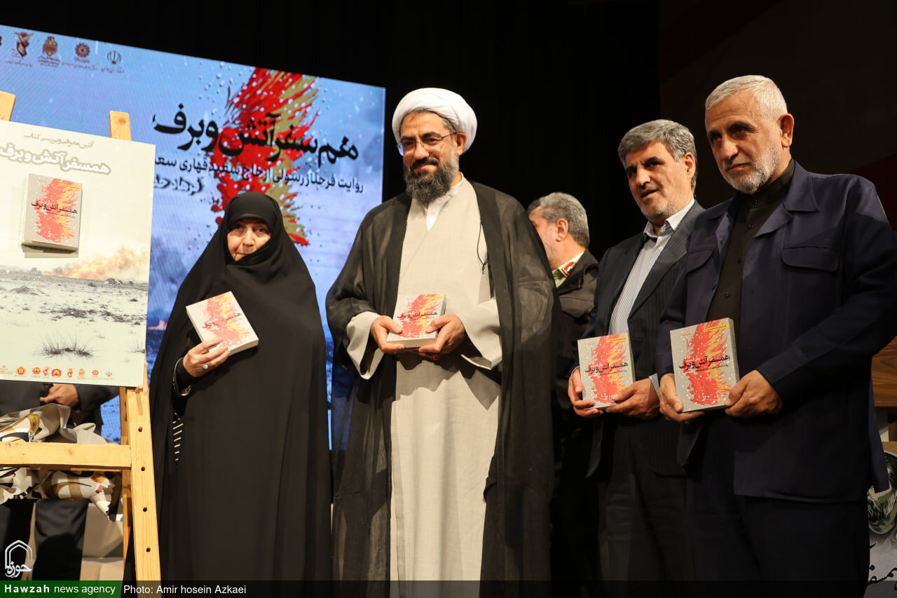 تصاویر /  آیین رونمایی از کتاب "هم سفر آتش و برف"؛ روایتی از مجاهدت‌های سردار شهید حاج سعید قهاری سعید