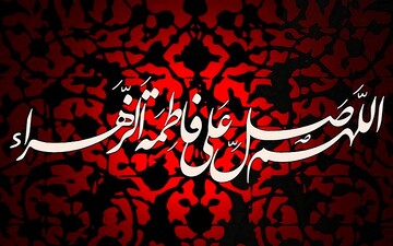 ۴۰ روایت در فضیلت حضرت زهرا (س) از کتب اهل سنت