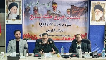 بسیج فراتر از سازمان، یک تفکر مردمی است