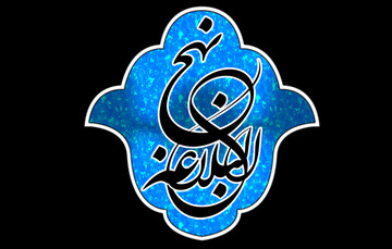 تفکر صحیح کلید گشودن مشکلات زندگی است