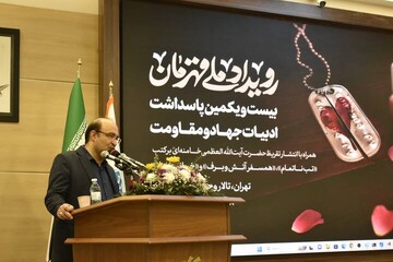 تقریظ‌های رهبر انقلاب، چراغ راه نسل جوان است