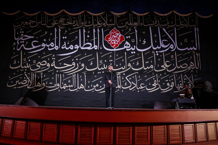 تصاویر/ سوگواره شعر فاطمی محبوبه خدا