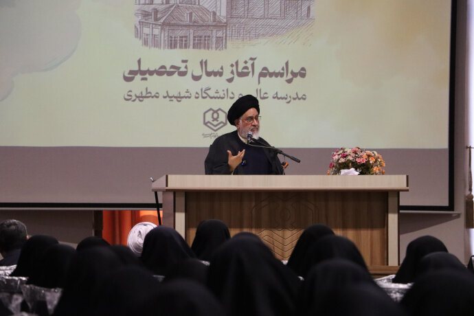 تصاویر/ تقدیر از فعالان طرح مطالعاتی شهید مطهری