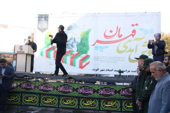 تصاویر / تشییع شهدای گمنام در شهر الوند