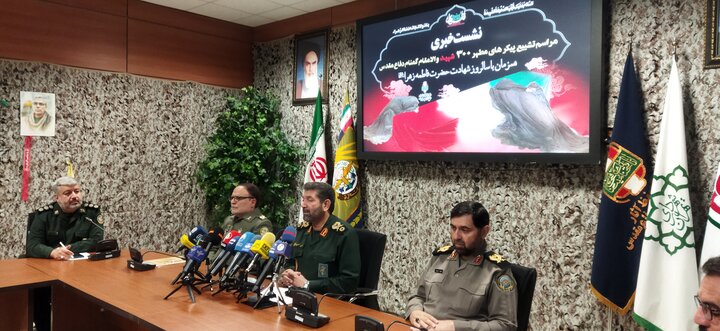 تصاویر/ نشست خبری مراسم تشییع پیکرهای مطهر 300 شهید گمنام دفاع مقدس