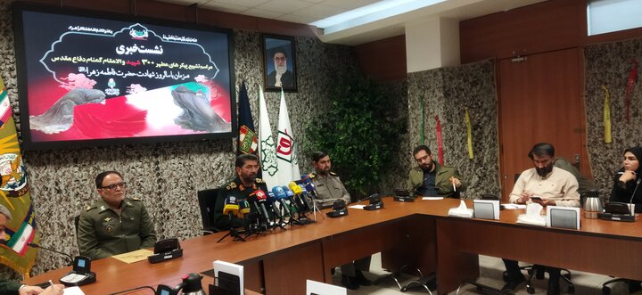تصاویر/ نشست خبری مراسم تشییع پیکرهای مطهر 300 شهید گمنام دفاع مقدس