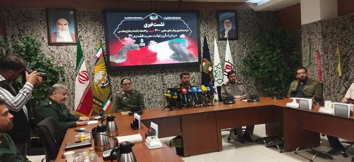 تصاویر/ نشست خبری مراسم تشییع پیکرهای مطهر 300 شهید گمنام دفاع مقدس