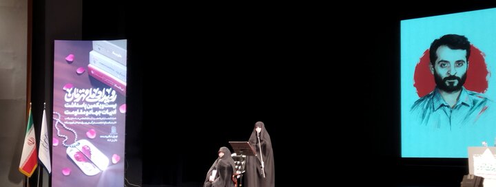 تصاویر/ مراسم بیست و یکمین پاسداشت «ادبیات جهاد و مقاومت»