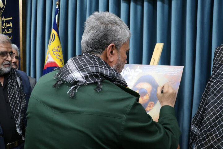 تصاویر/ نشست خبری اعلام برنامه های هفته بسیج ۱۴۰۴یزد