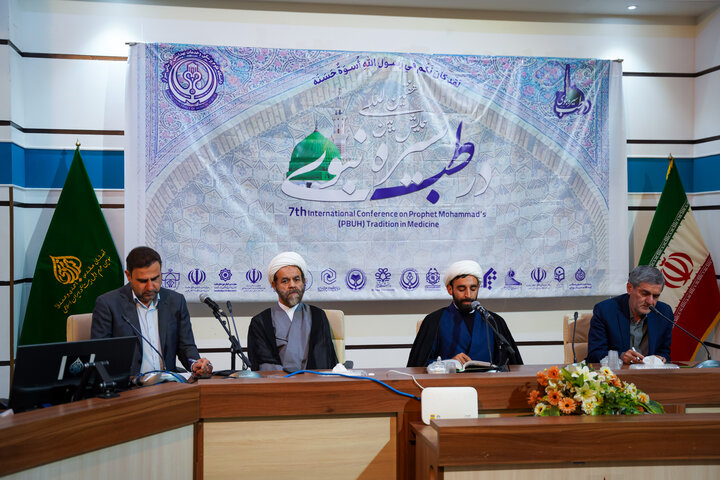 تصاویر| هفتمین همایش بین المللی سیره نبوی در طب