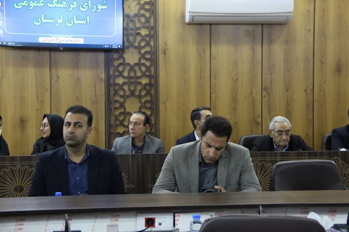 تصاویر/نشست شورای فرهنگ عمومی لرستان