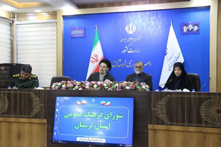 تصاویر/نشست شورای فرهنگ عمومی لرستان
