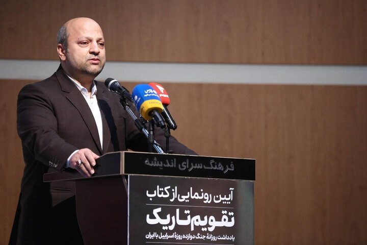 تصاویر/ رو‌نمایی از کتاب «تقویم تاریک»، یادداشت روزانه‌ جنگ تحمیلی ۱۲روزه