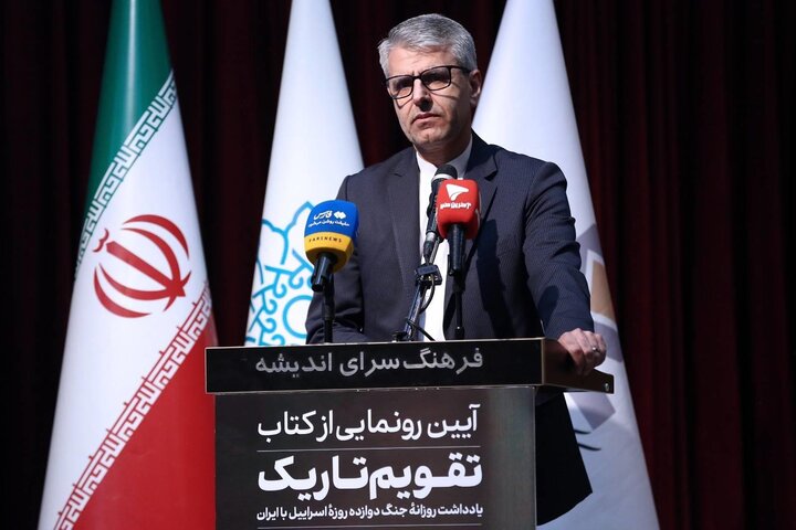 تصاویر/ رو‌نمایی از کتاب «تقویم تاریک»، یادداشت روزانه‌ جنگ تحمیلی ۱۲روزه