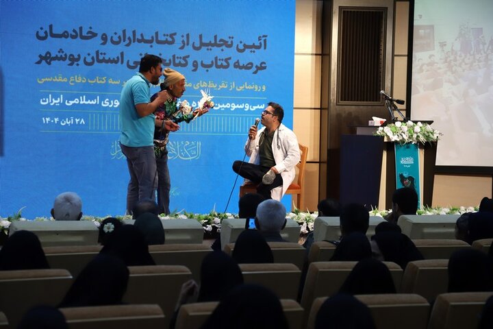 تصاویر/ آیین تجلیل از کتابداران و خادمان عرصه کتایون کتابخوانی استان بوشهر