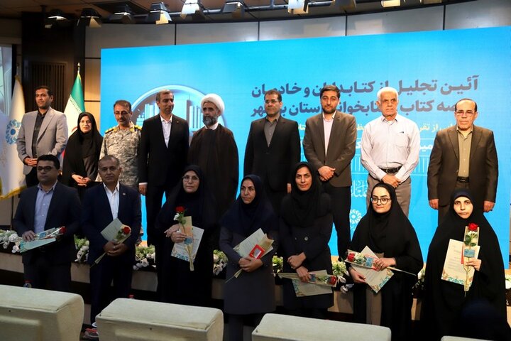 تصاویر/ آیین تجلیل از کتابداران و خادمان عرصه کتایون کتابخوانی استان بوشهر