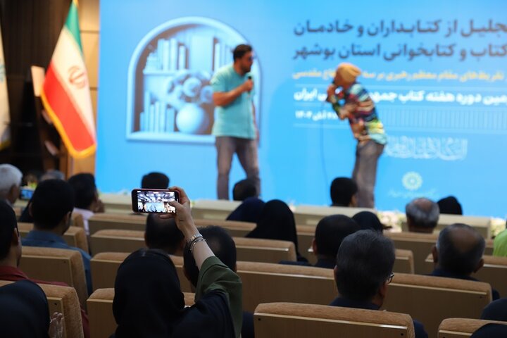 تصاویر/ آیین تجلیل از کتابداران و خادمان عرصه کتایون کتابخوانی استان بوشهر